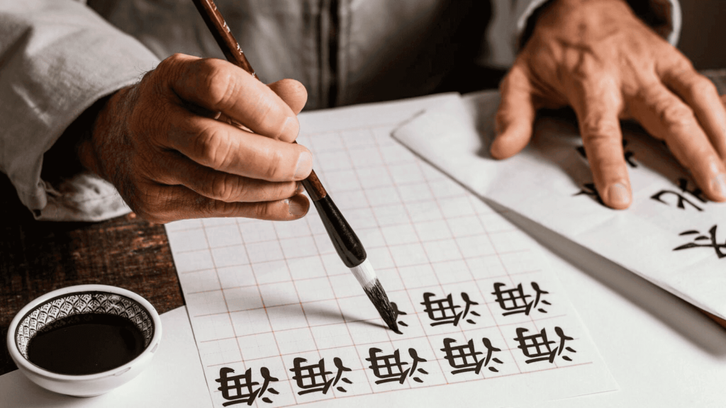 Gaokao Exam